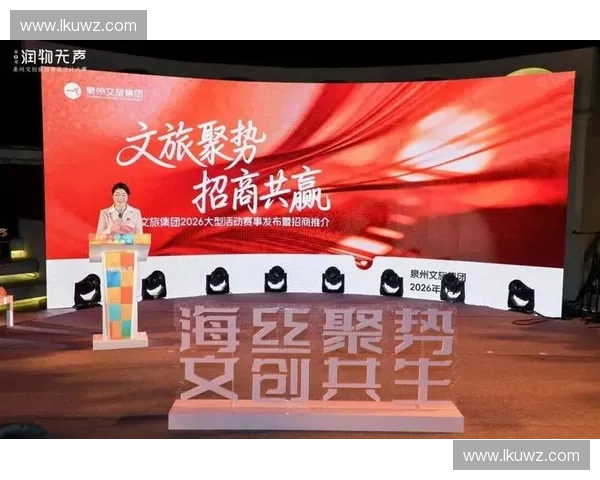 赛事招商全攻略：助力品牌精准曝光与合作价值最大化