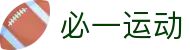 必一·运动(B-Sports)官方网站